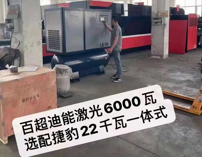 激光切割專用螺桿機(jī)案例